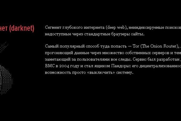 Через какой браузер заходить на кракен